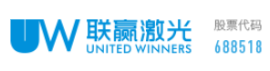 深圳市联赢激光股份有限公司