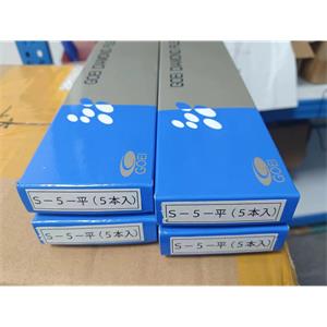 电商MRO供应链视角日本GOEI吴英锉刀S-5技术特性与应用效能解析