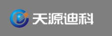 深圳天源迪科信息技术股份有限公司