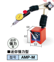 电商MRO供应链日本大昭和BIG-DAISHOWA  磁性表座 AMP-M