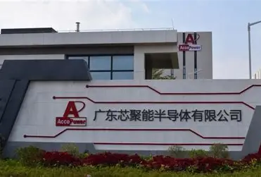 广东芯粤能半导体有限公司