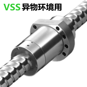 电商MRO供应链日本NSK 滚珠丝杆PSS1230N1D0371