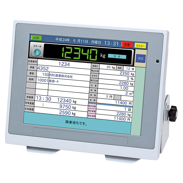 日本AND爱安德卡车地磅指示器AD-4352