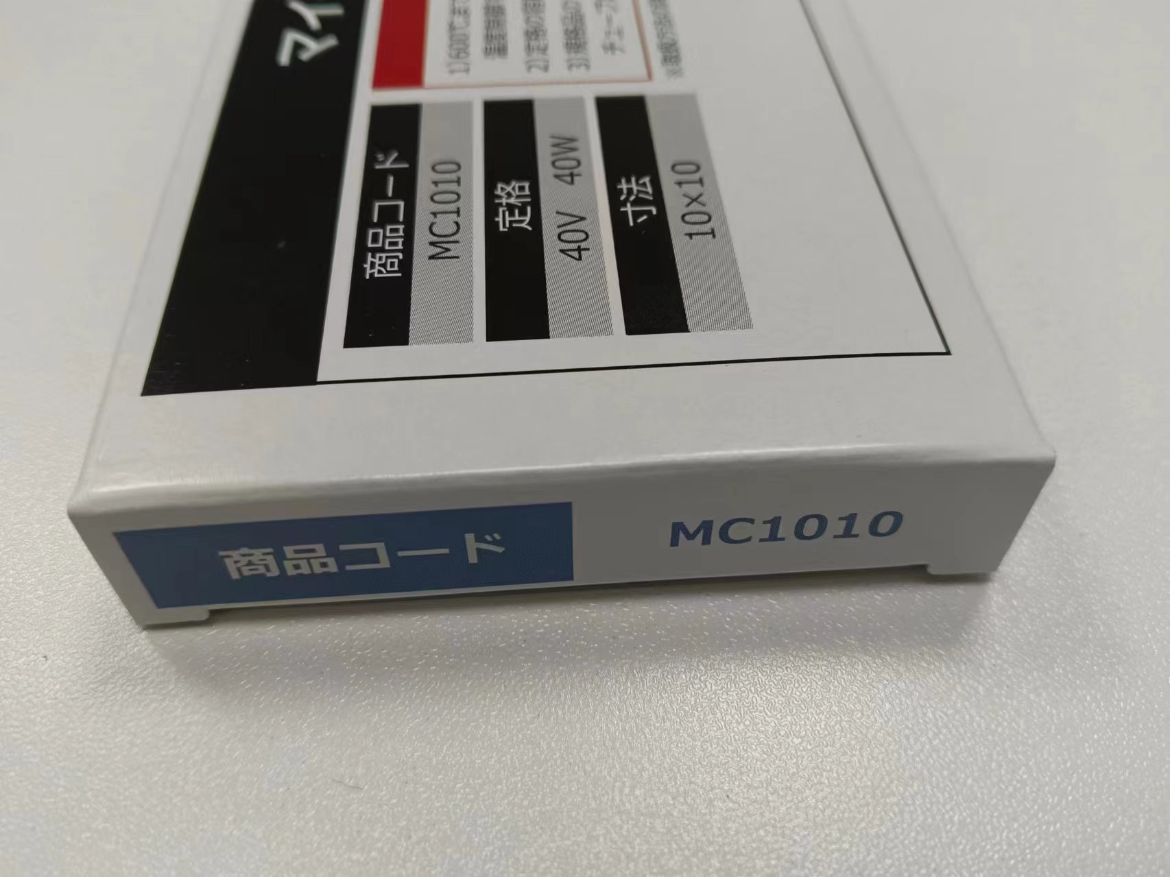 日本sakaguchi坂口电热微型加热片MC1010
