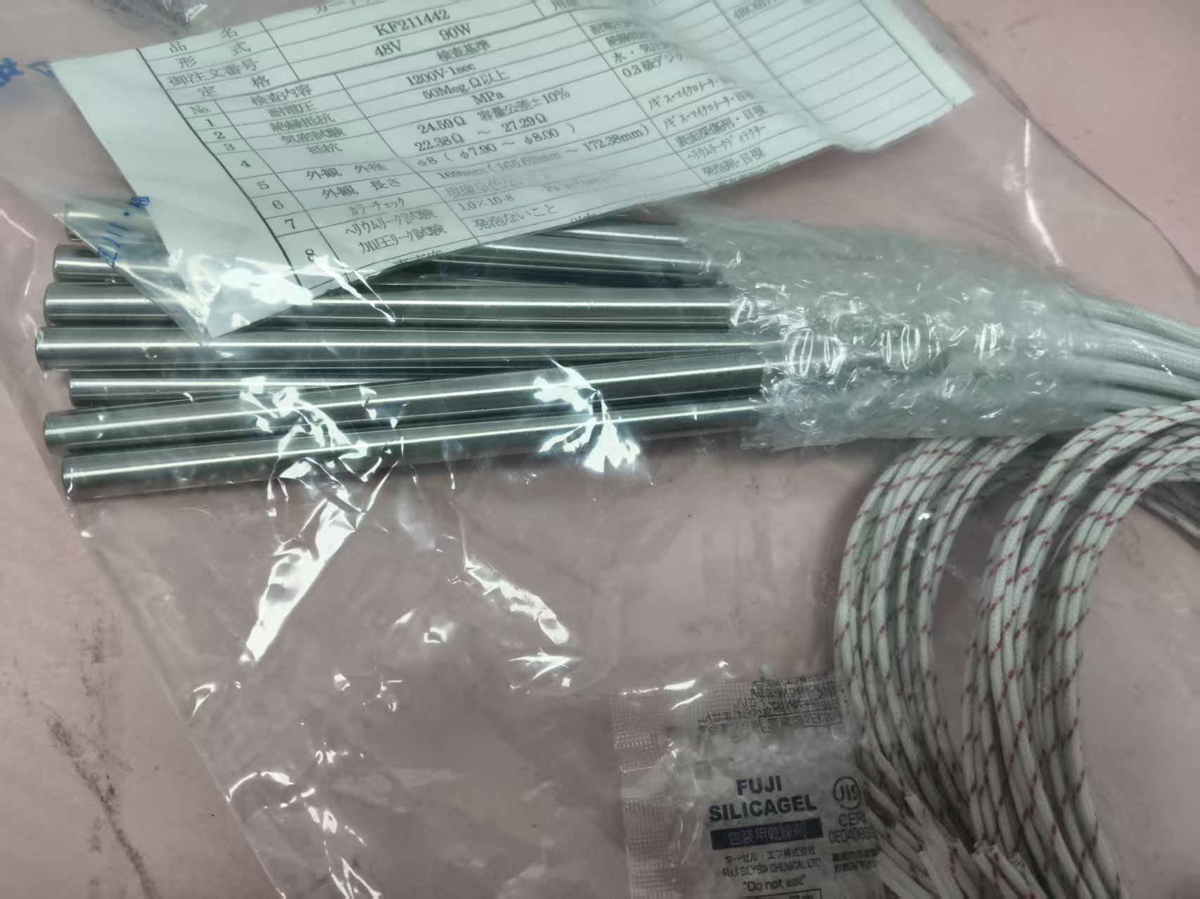 日本sakaguchi坂口电热加热棒 4RC6577