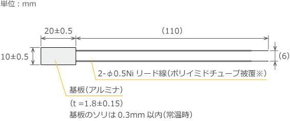 日本sakaguchi坂口电热微陶瓷加热器MC1020