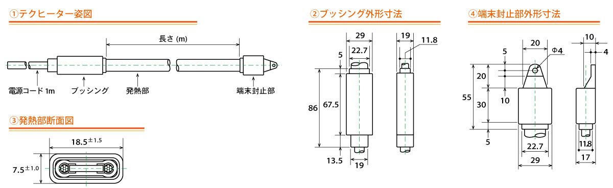 日本sakaguchi坂口电热自控式关水泰克加热器T6201