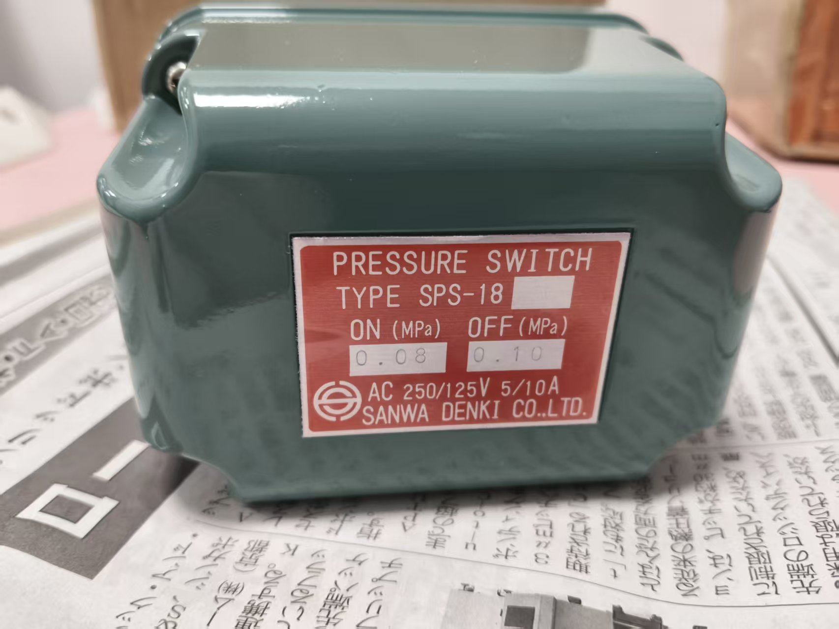 电商MRO供应链SANWA三和电机 压力开关 SPS-18