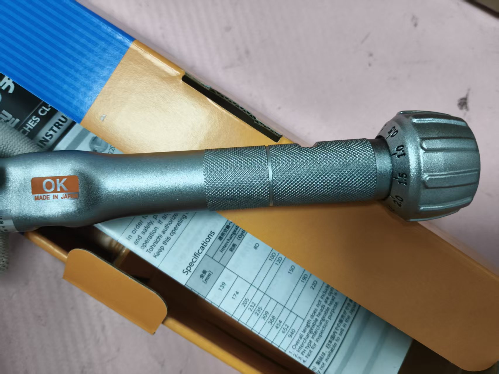 电商MRO供应链TOHNICHI 东日 扳手 CL50NX15D-MH