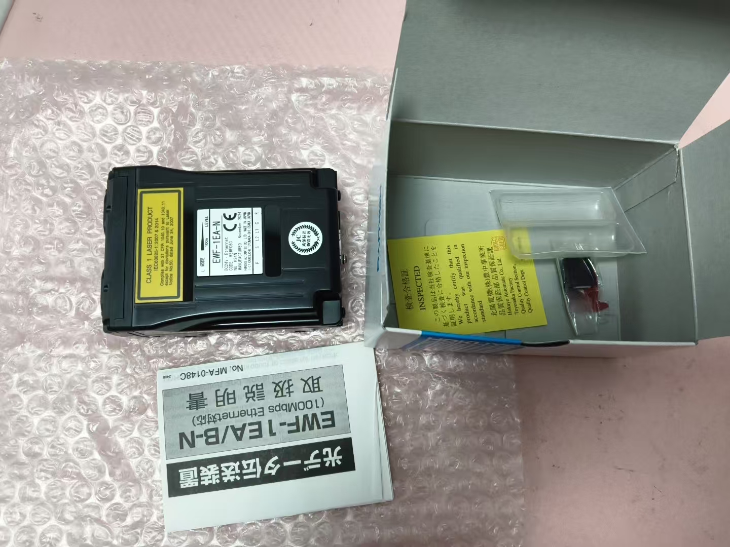 电商MRO供应链HOKUYO北阳 通讯器 EWF-1EA-N