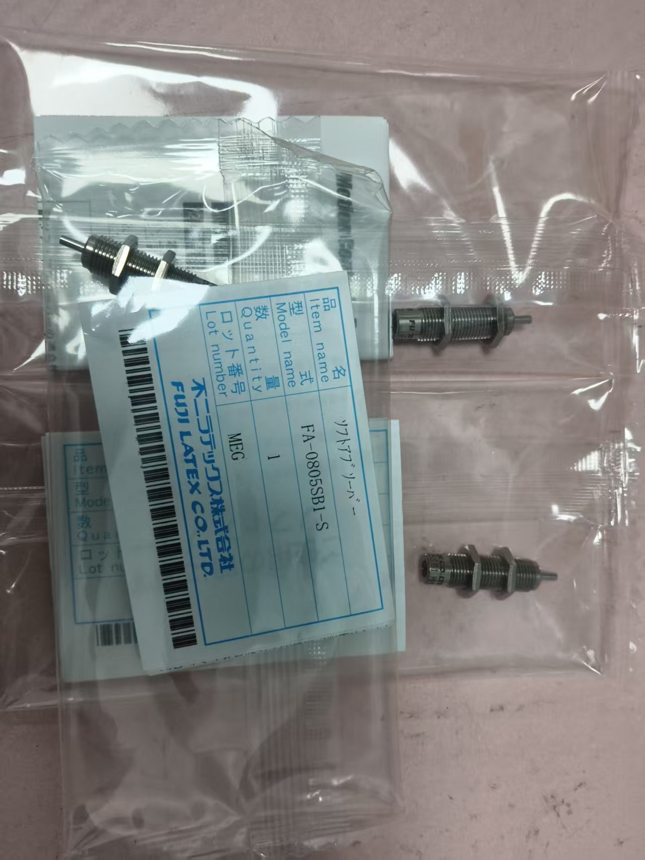 电商MRO供应链日本fujilatex不二精器减震器 FA-0805SB1-S