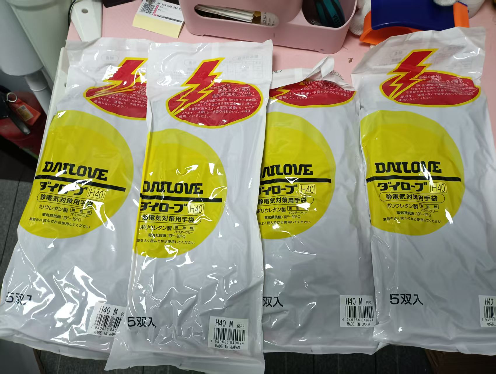 电商MRO供应链推荐日本DAILOVE 防静电手套 H40-M