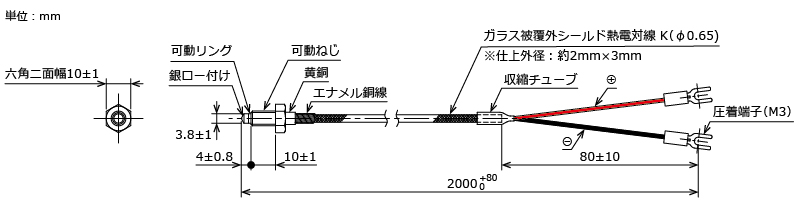 日本sakaguchi坂口电热PSC型K型接地式热电偶PSCM6