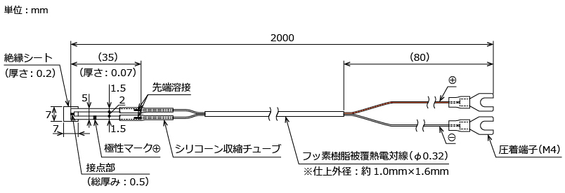 日本sakaguchi坂口电热热电偶薄片TCSTLT