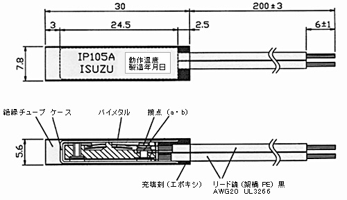 日本sakaguchi坂口电热双金属恒温器IP105A196