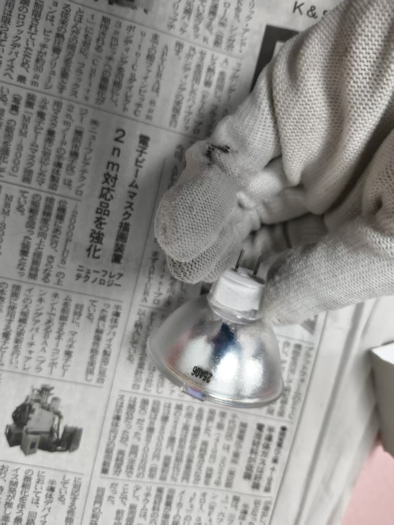 电商MRO供应链日本eye岩崎卤素灯JCR12V100W10HG1