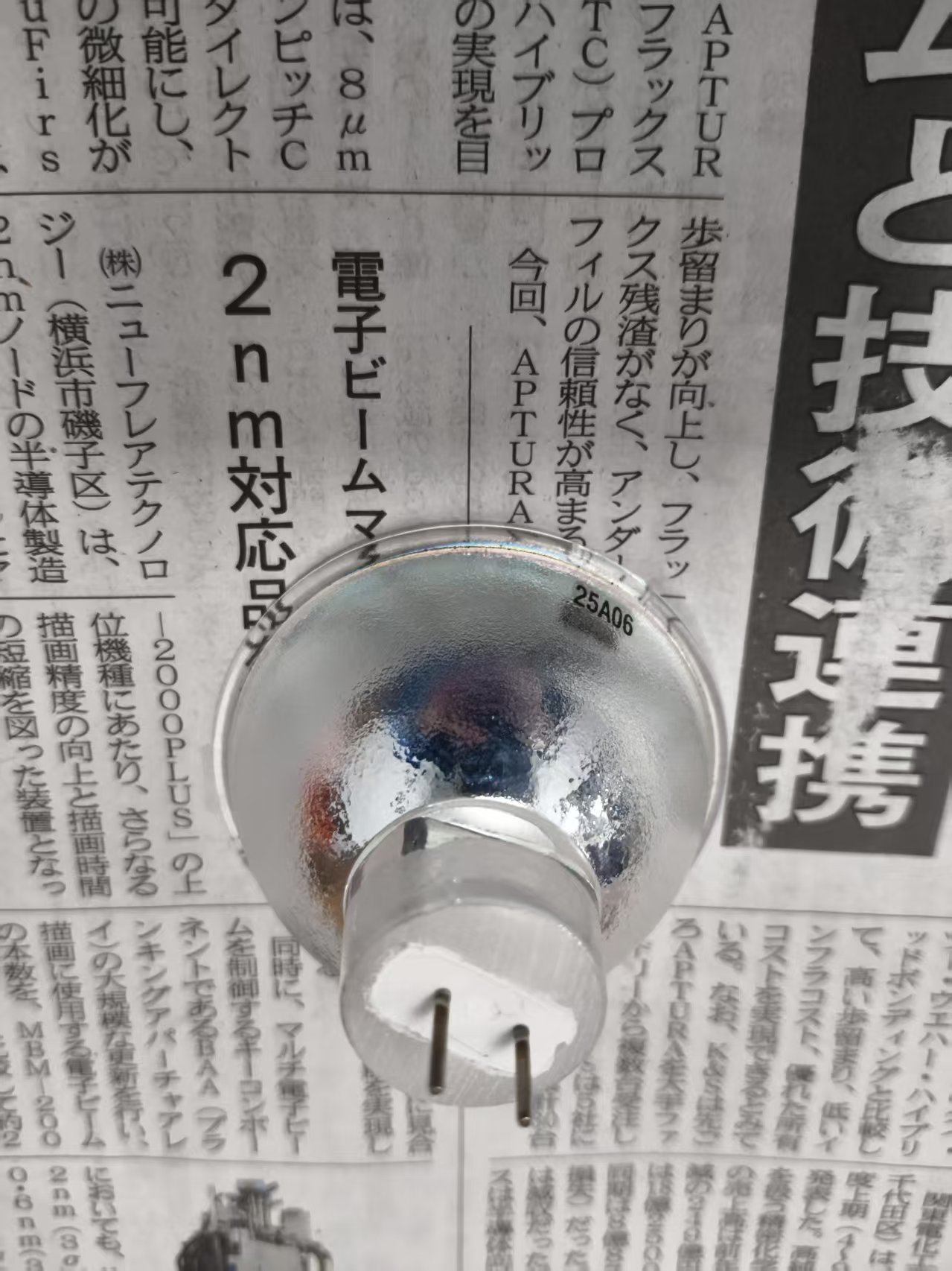 电商MRO供应链日本eye岩崎卤素灯JCR12V100W10HG1