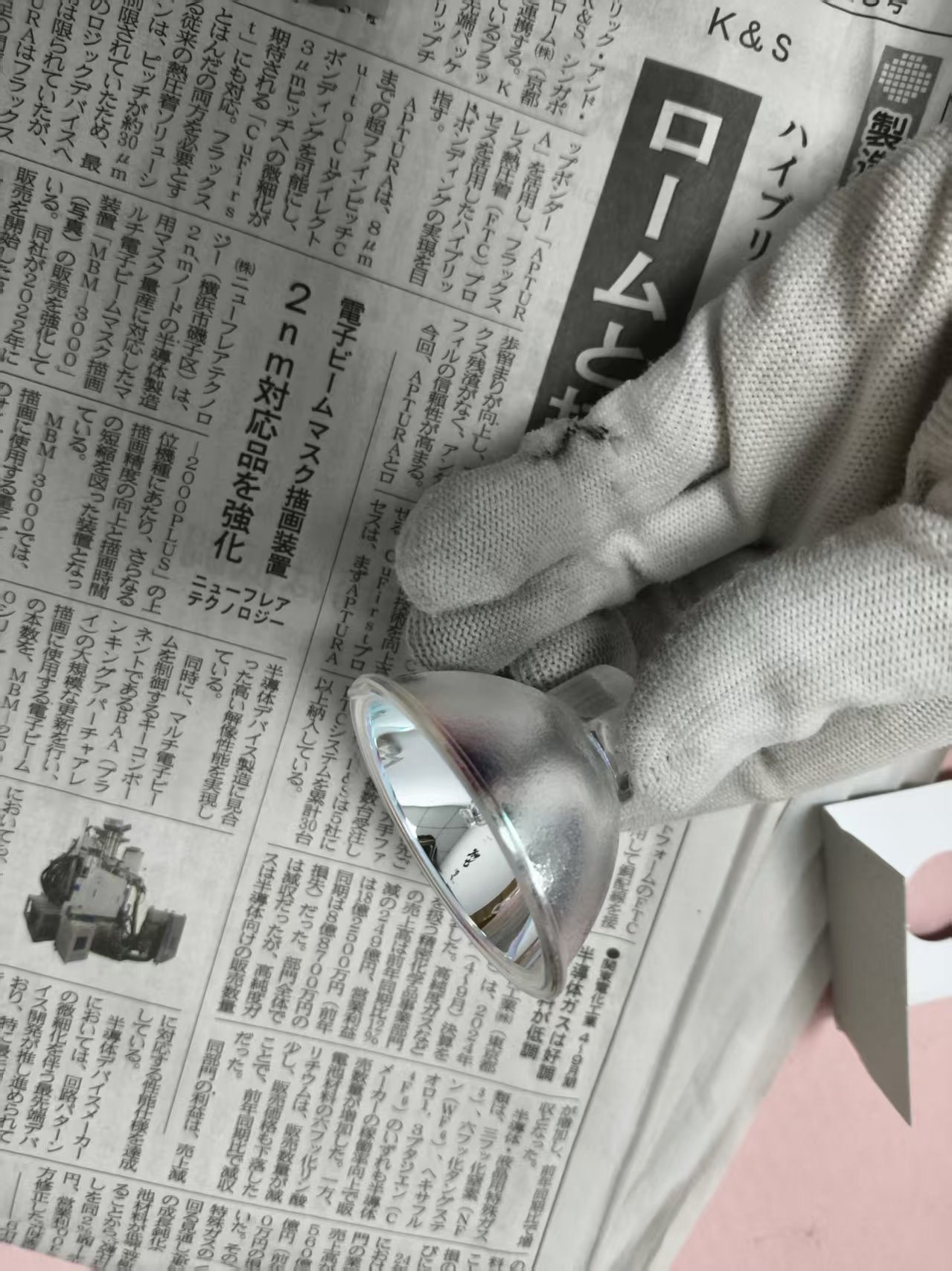 电商MRO供应链日本eye岩崎卤素灯JCR12V100W10HG1