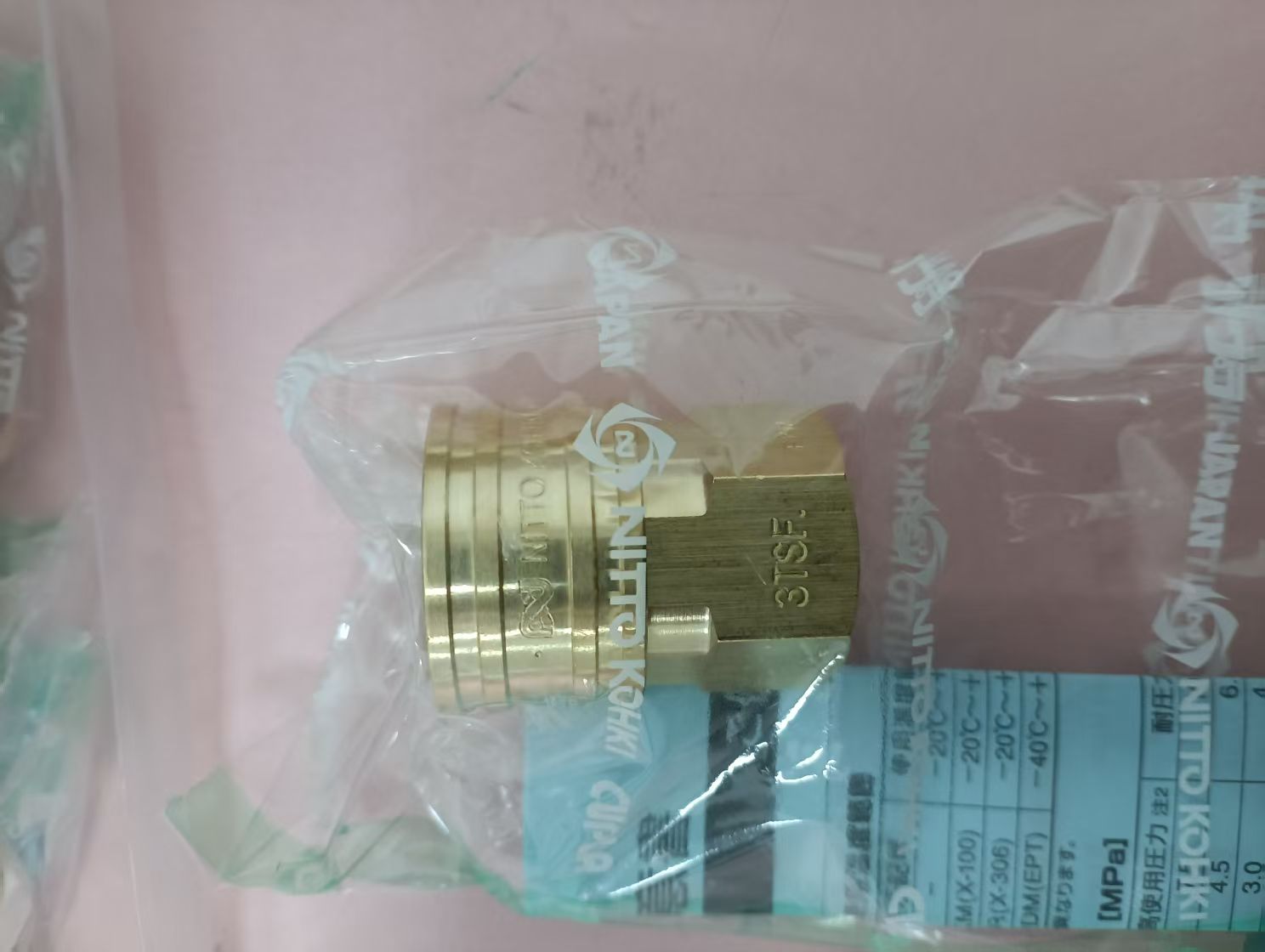 电商MRO供应链日本NITTO KOHKI日东工器   插拔接头  3TSF BSBM技术解析