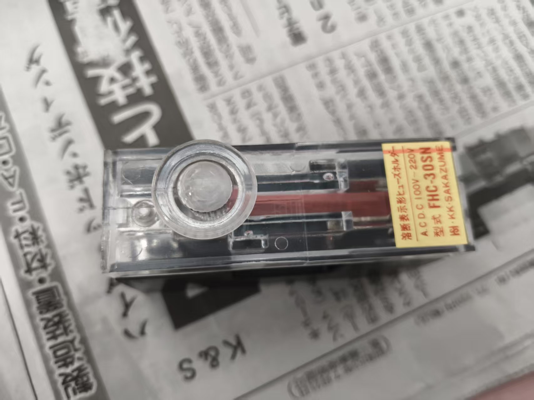 电商MRO供应链日本SAKAZUME坂洁制作所保险丝座FHC-30SN