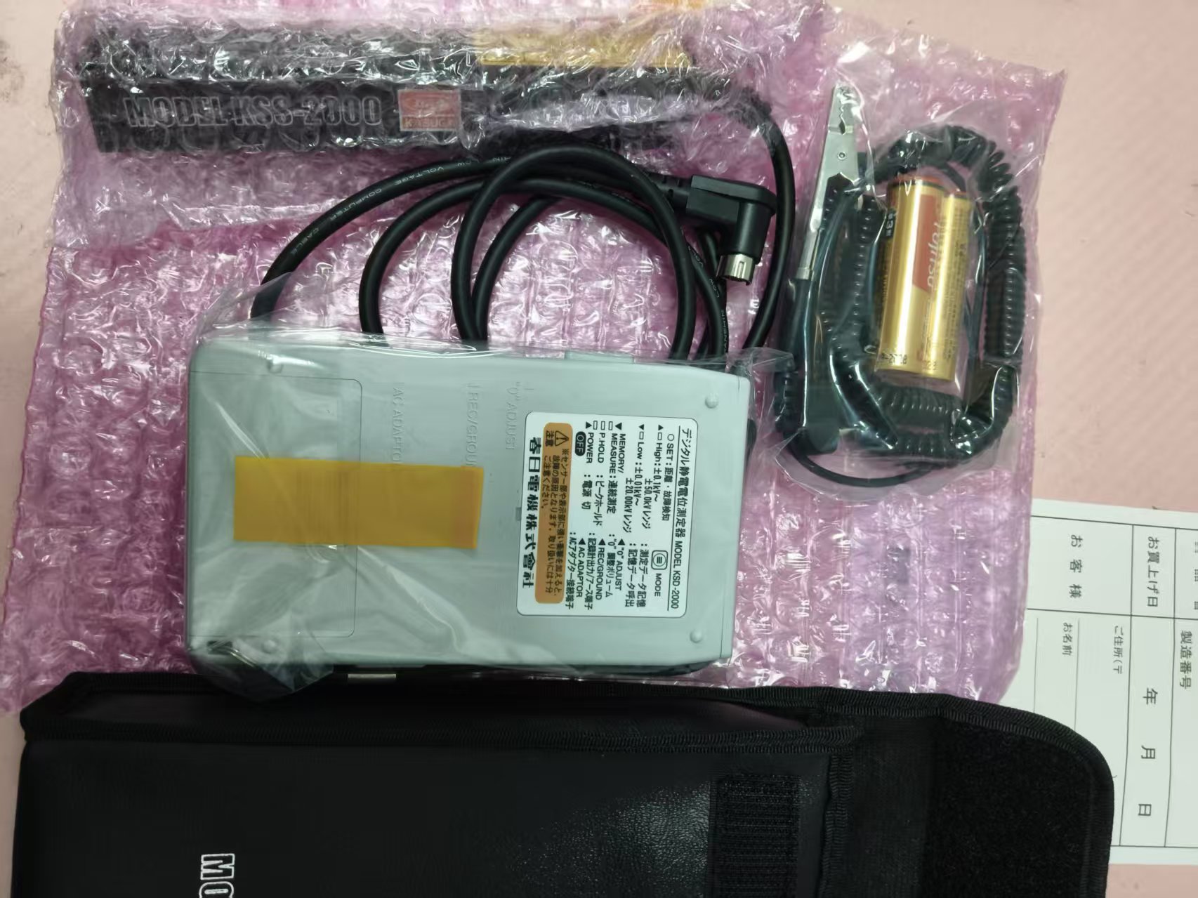 电商MRO供应链日本KASUGA春日静电测量仪KSD2000