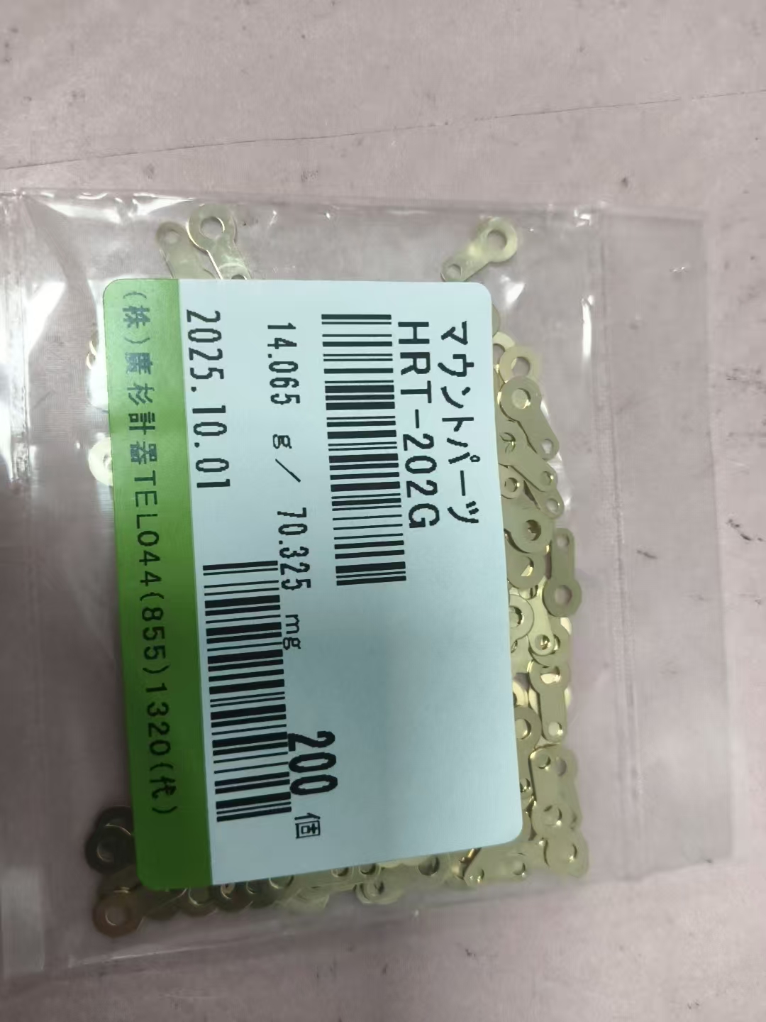 电商MRO供应链日本hirosugi广杉计器  端子HRT-202G