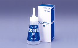 日本sakaguchi坂口电热电加热元件陶瓷胶粘剂AROND