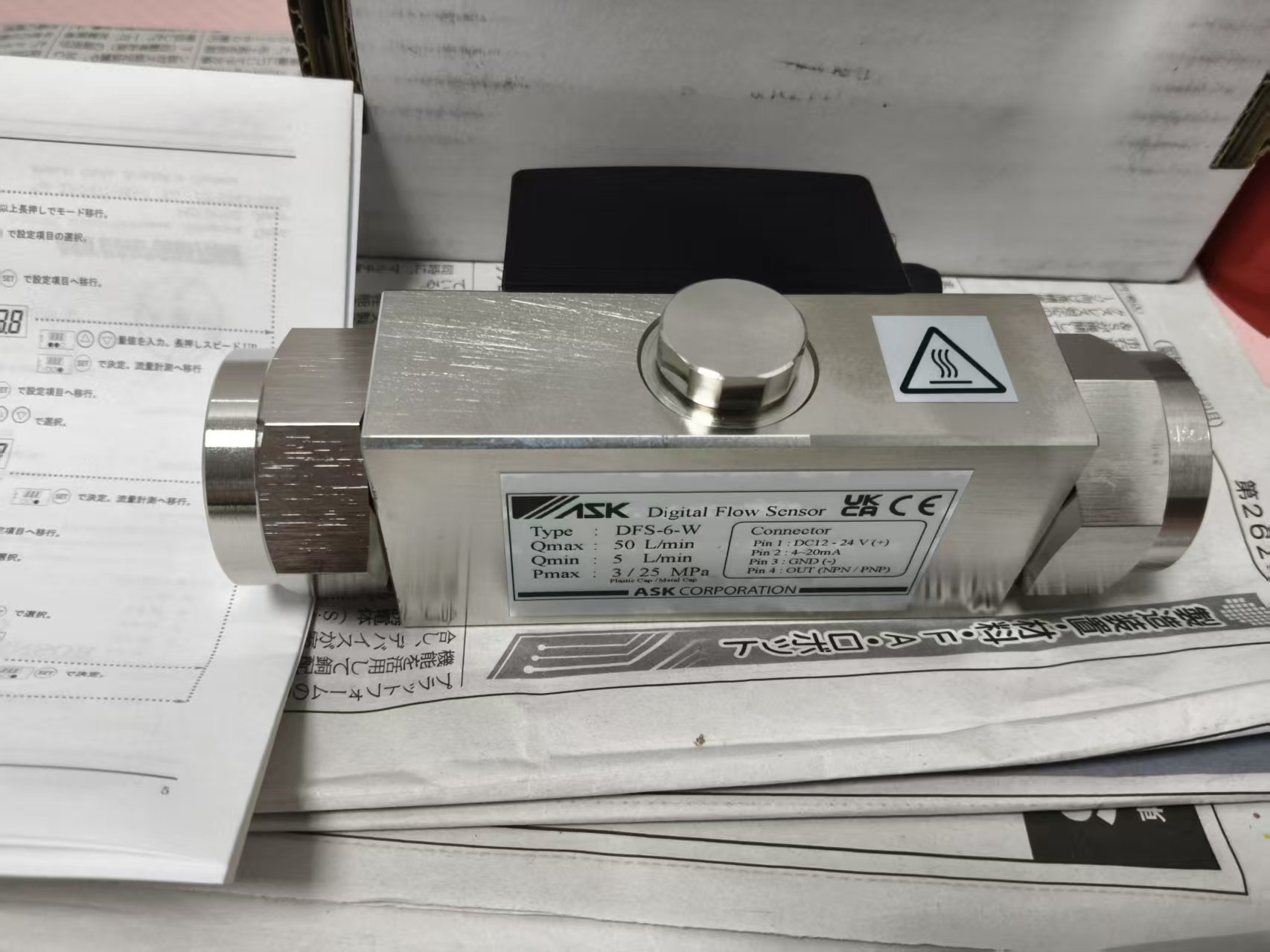 电商MRO供应链日本ASK  液体流量传感器DFS-6-W