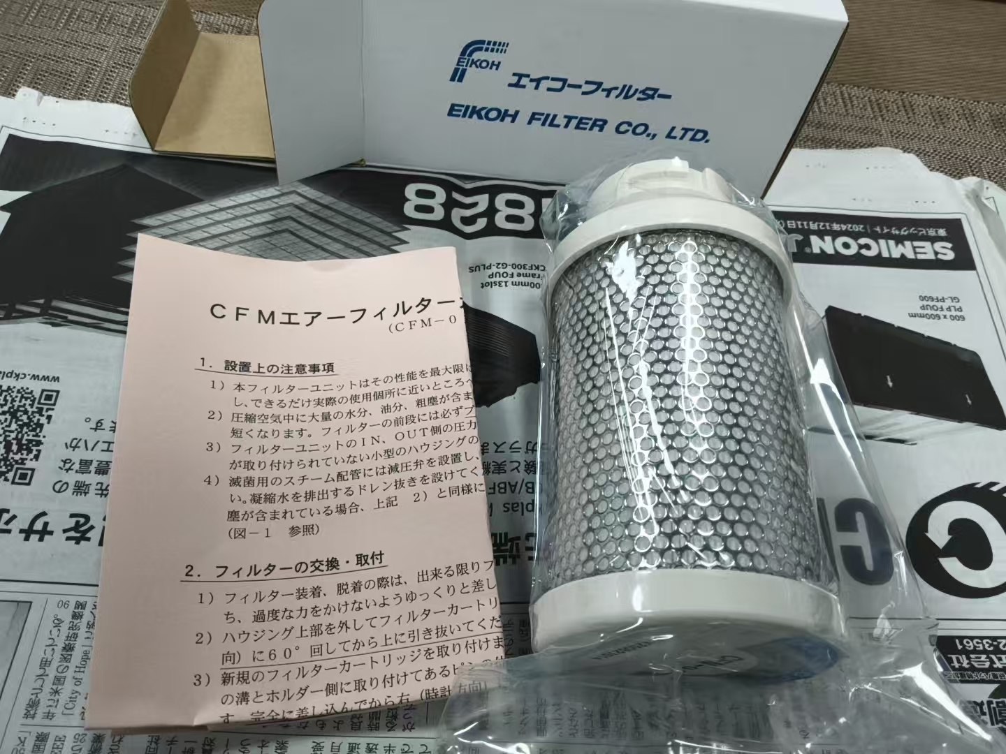 电商MRO供应链日本EIKOH FILTER爱光过滤芯CFM-05