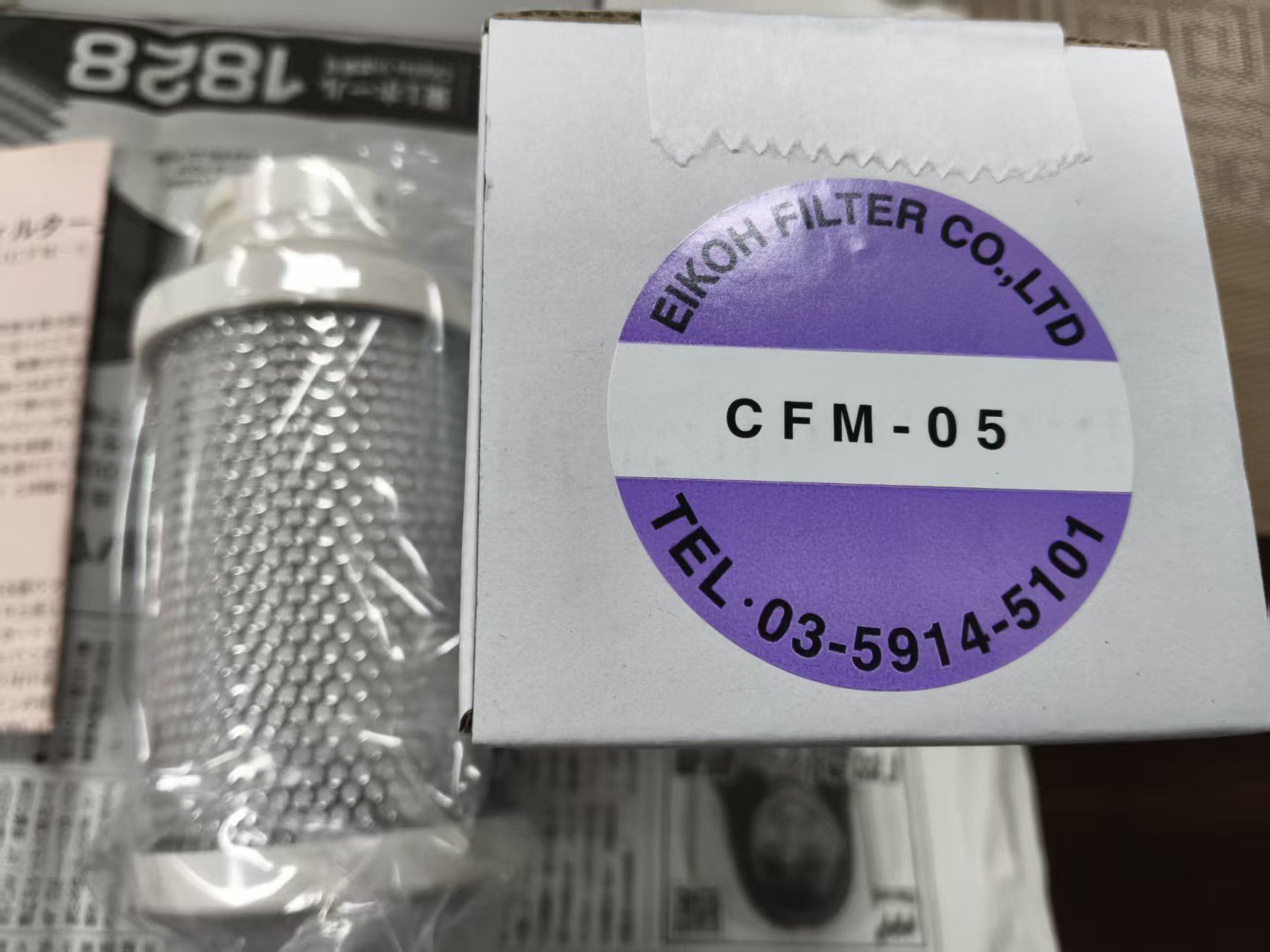 电商MRO供应链日本EIKOH FILTER爱光过滤芯CFM-05