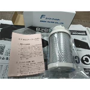 电商MRO供应链日本EIKOH FILTER爱光过滤芯CFM-05