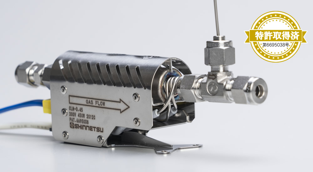 日本SHINNETSU新热工业燃气加热器CLM-0.11