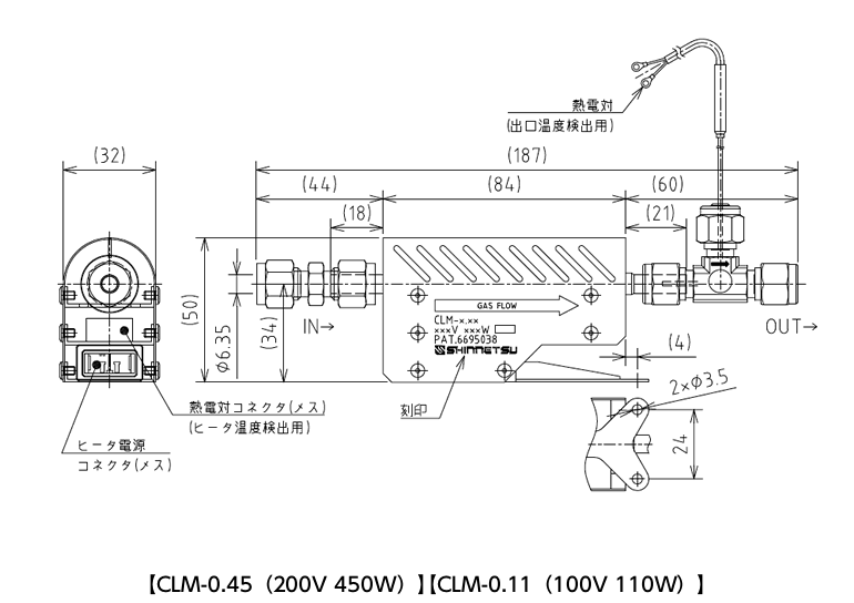 日本SHINNETSU新热工业燃气加热器CLM-0.45