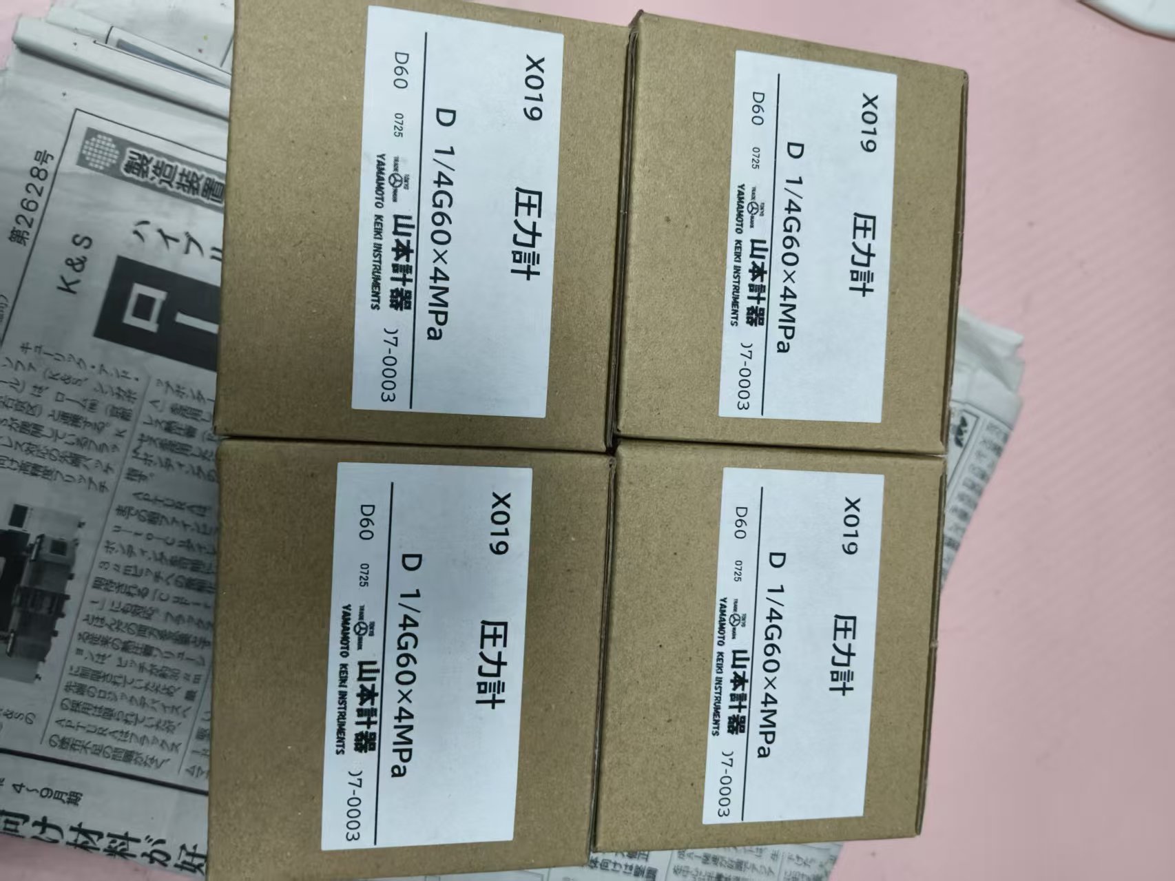 电商MRO供应链日本YAMAMOTO 压力计DT14x60x1.6MPAV