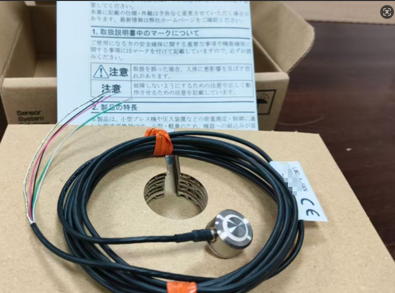 电商MRO供应链日本KYOWA共和电业 称重传感器LMC-A-5KN