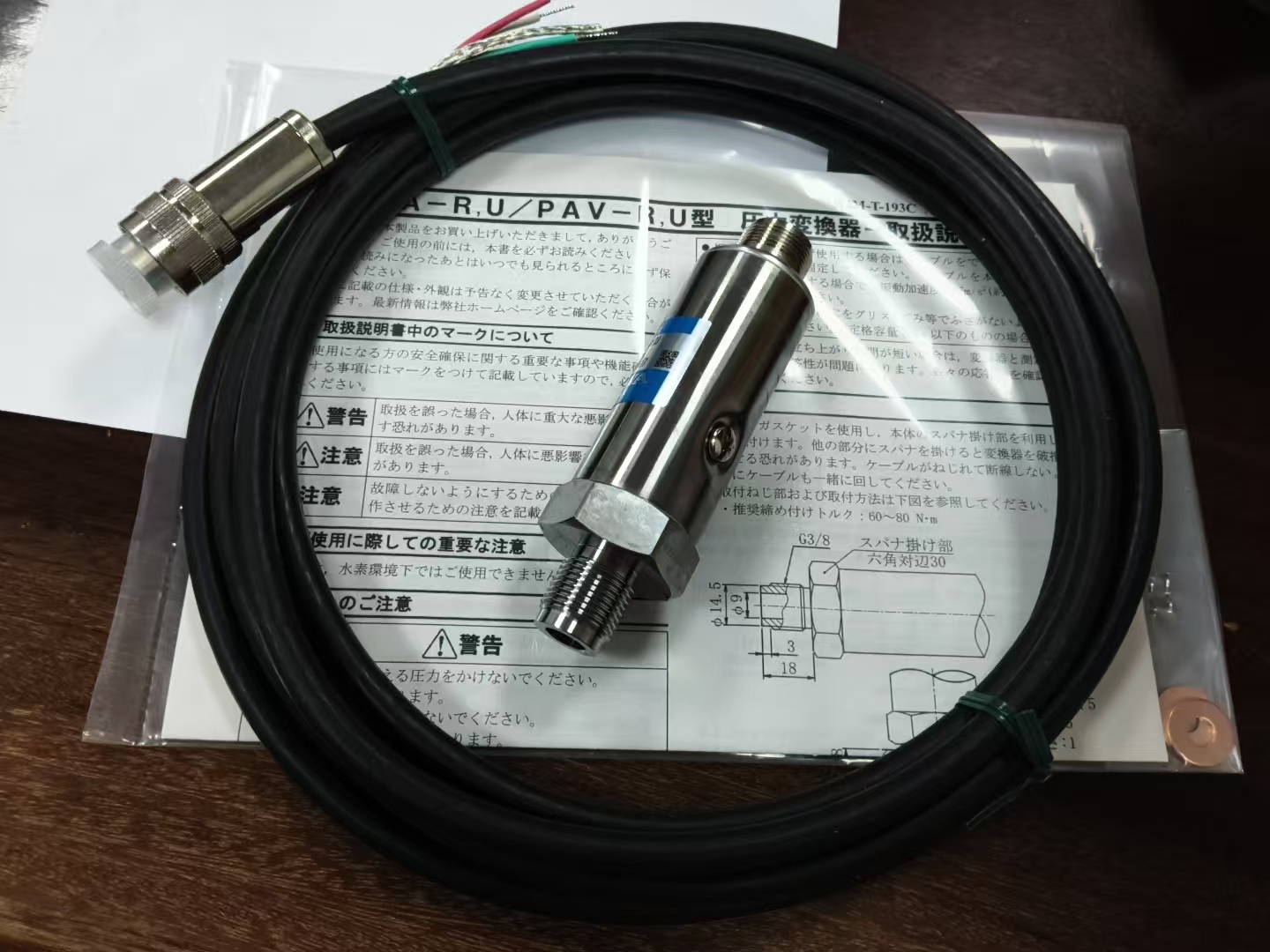 电商MRO供应链日本KYOWA共和电业  压力传感器PAV-300KU