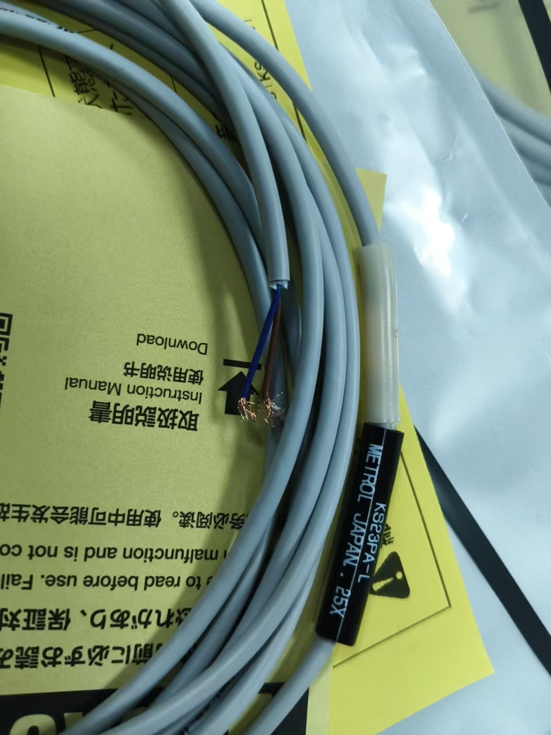 电商MRO供应链日本metrol美德龙开关KS23PA-L