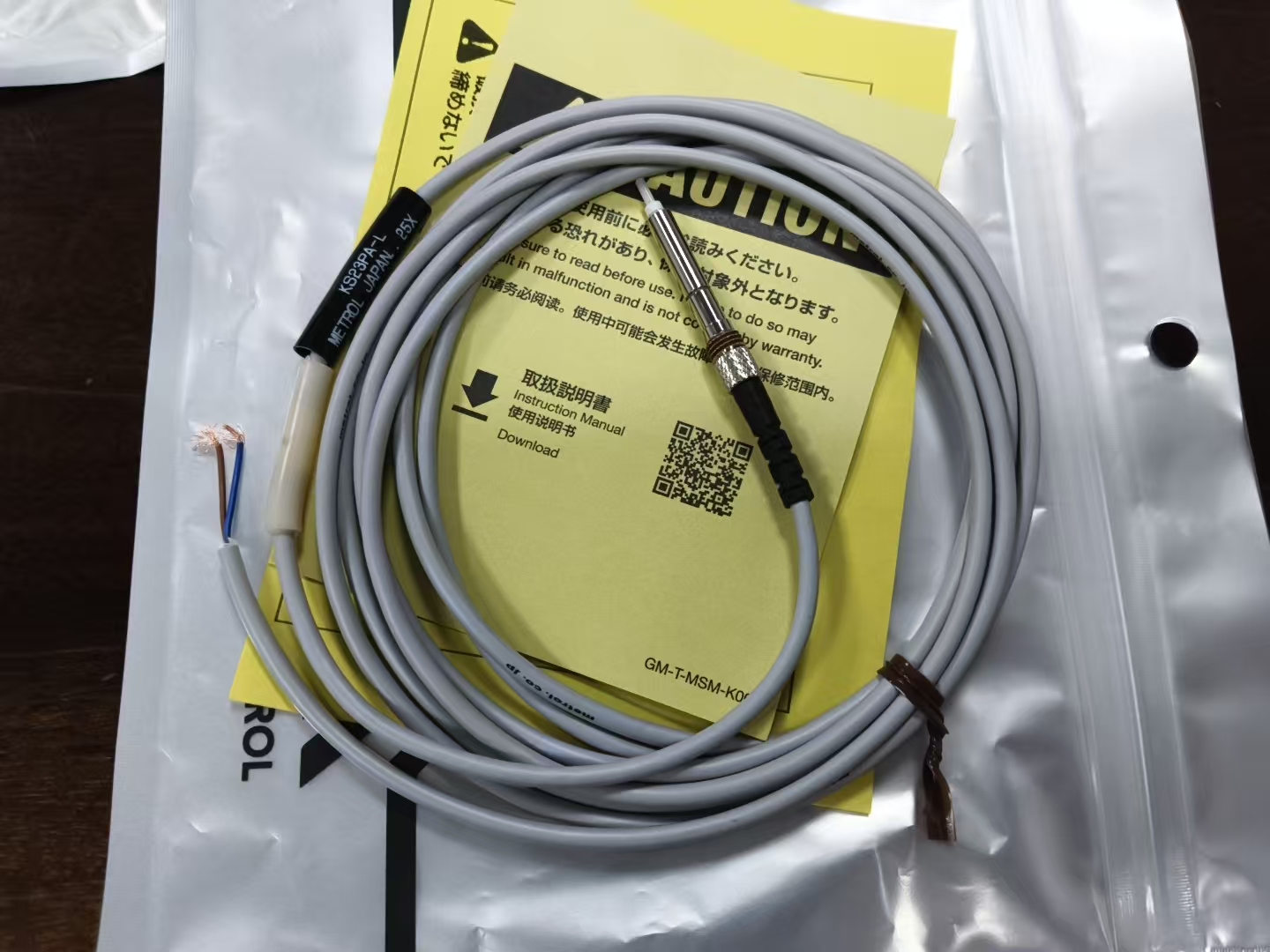 电商MRO供应链日本metrol美德龙开关KS23PA-L