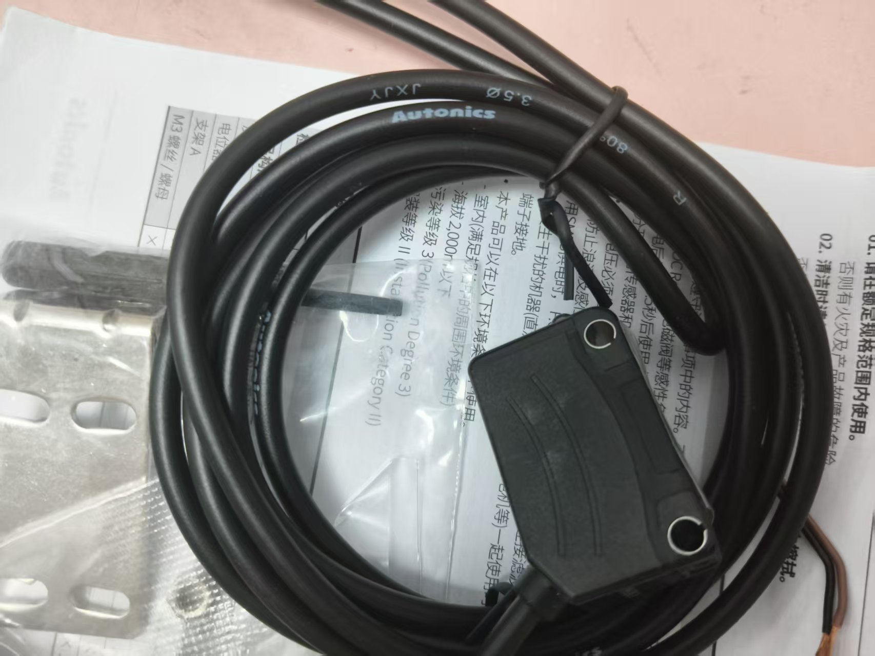 电商MRO供应链Autonics奥托尼克斯  光电传感器  BJ100-DDT 5VDC