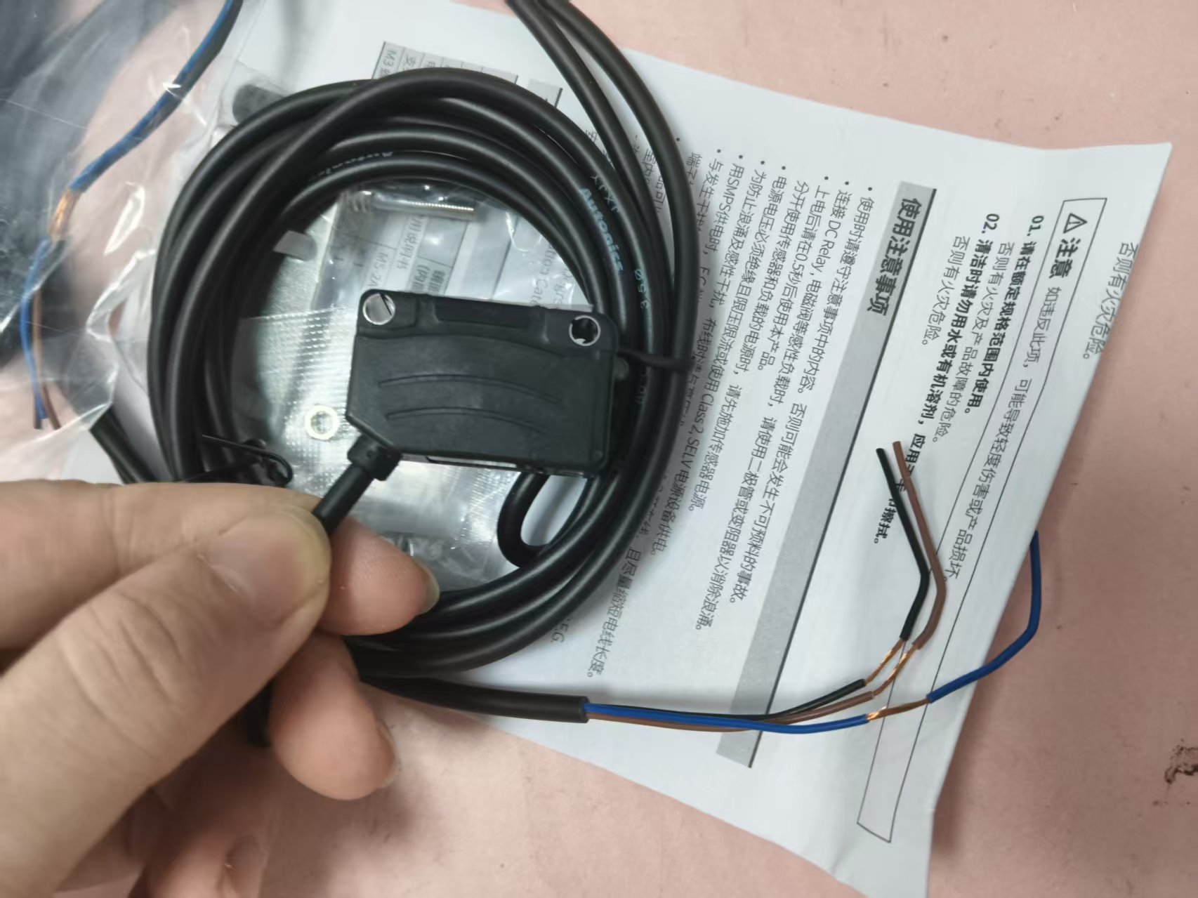 电商MRO供应链Autonics奥托尼克斯  光电传感器  BJ100-DDT 5VDC