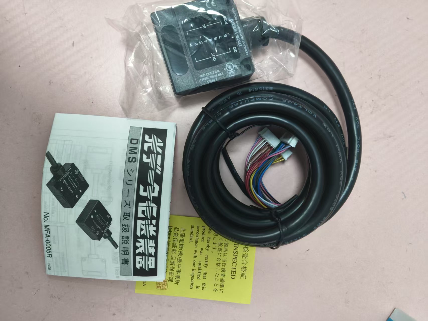 电商MRO供应链日本HOKUYO北阳 传感器 DMS-HB2-V