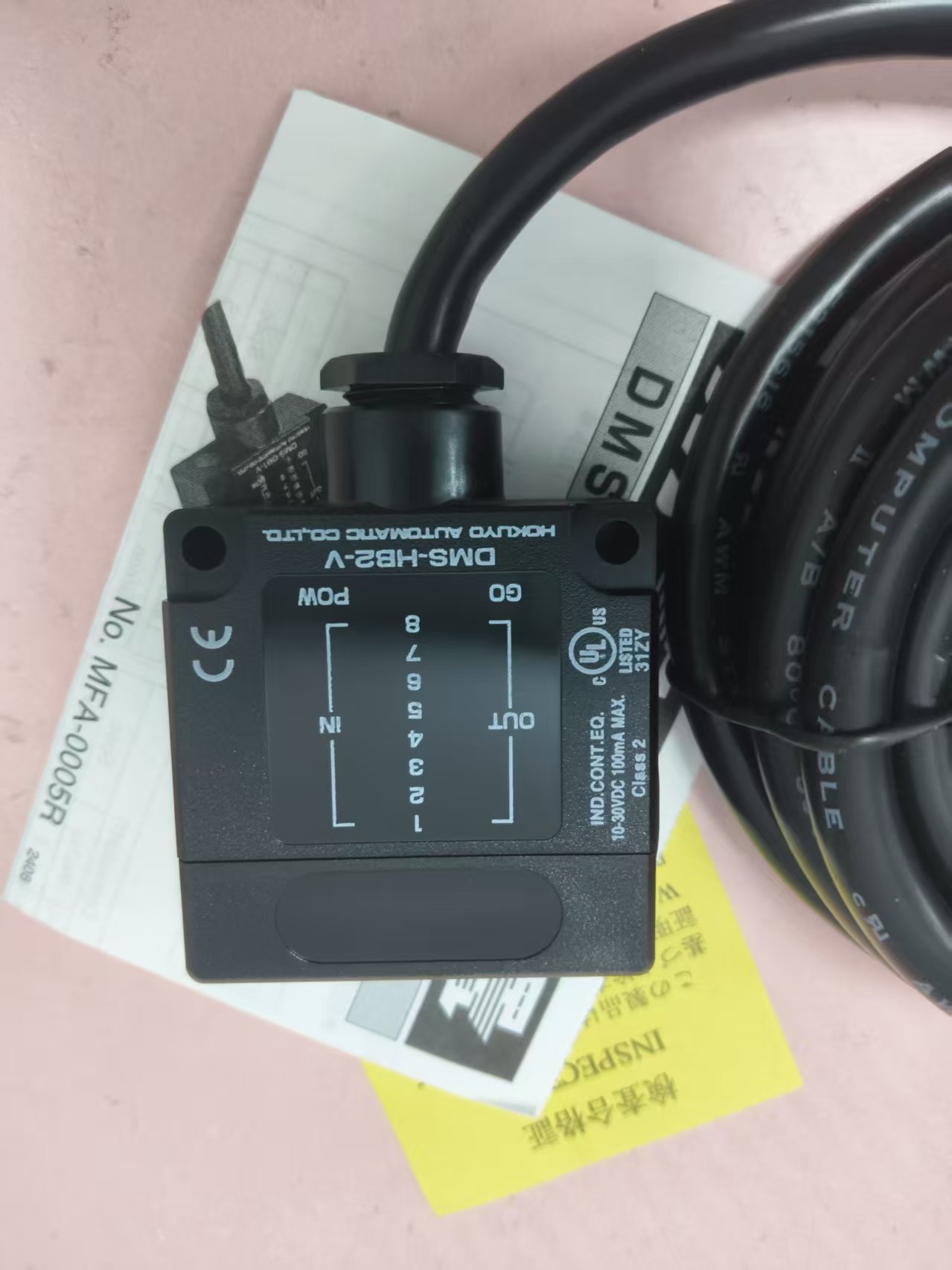 电商MRO供应链日本HOKUYO北阳 传感器    DMS-HB2-V