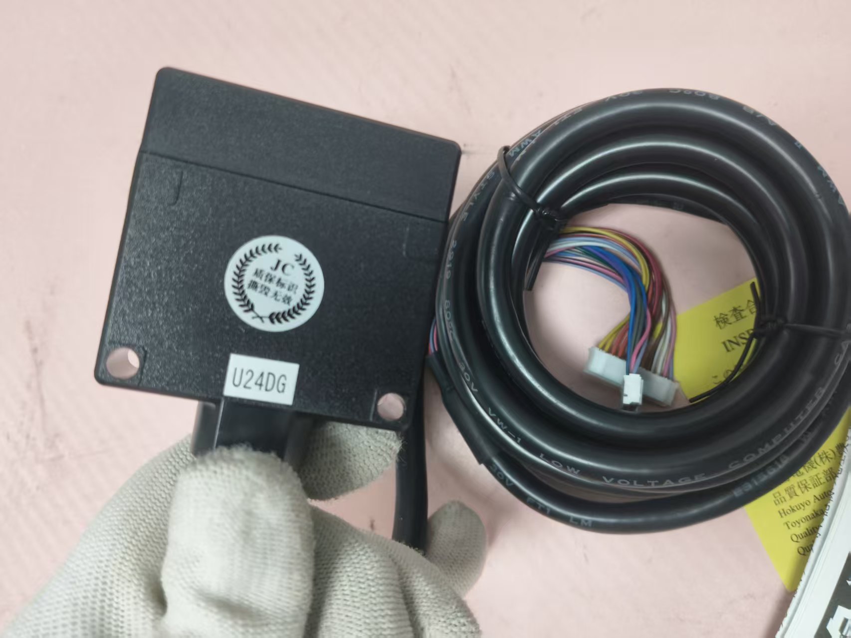 电商MRO供应链日本HOKUYO北阳 传感器    DMS-HB2-V