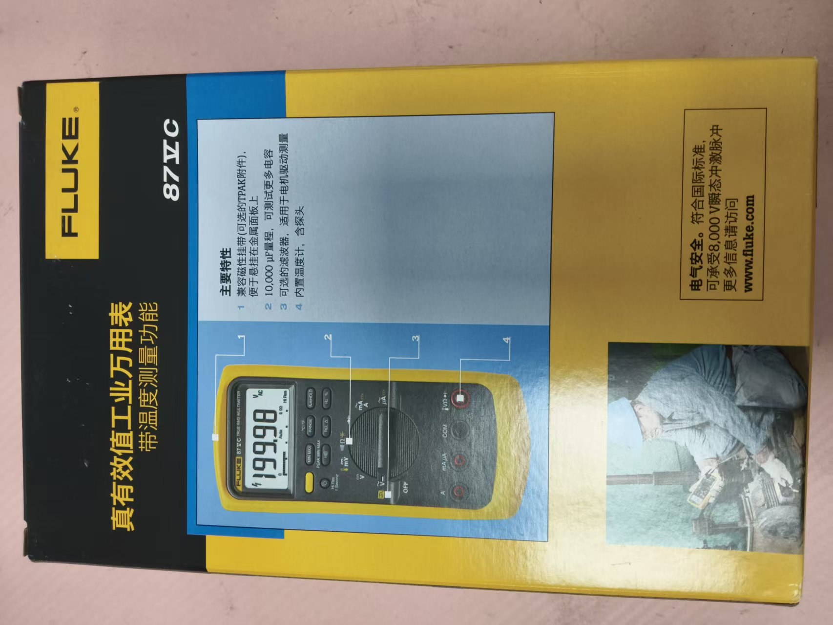 电商MRO供应链美国FLUKE福禄克 万用表 87VC