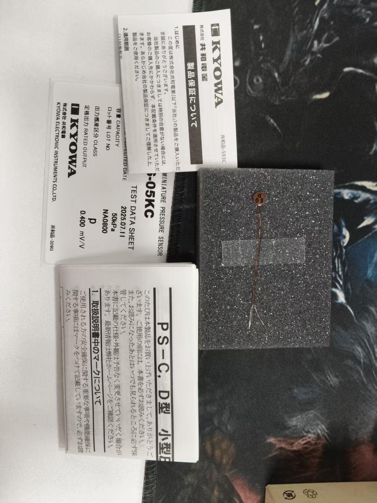 电商MRO供应链日本kyowa共和  小型压力传感器 PS-05KC