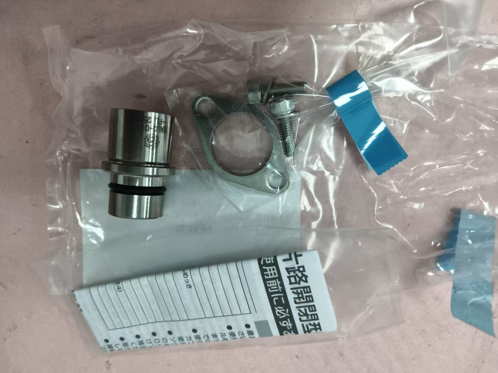 电商MRO供应链日本NITTO KOHKI日东工器接头MALC-01TP-FL