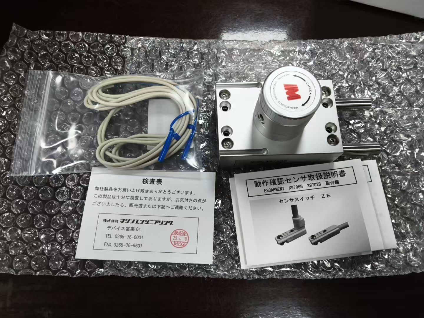 电商MRO供应链日本MEPAC 气爪 X9608E-N-C