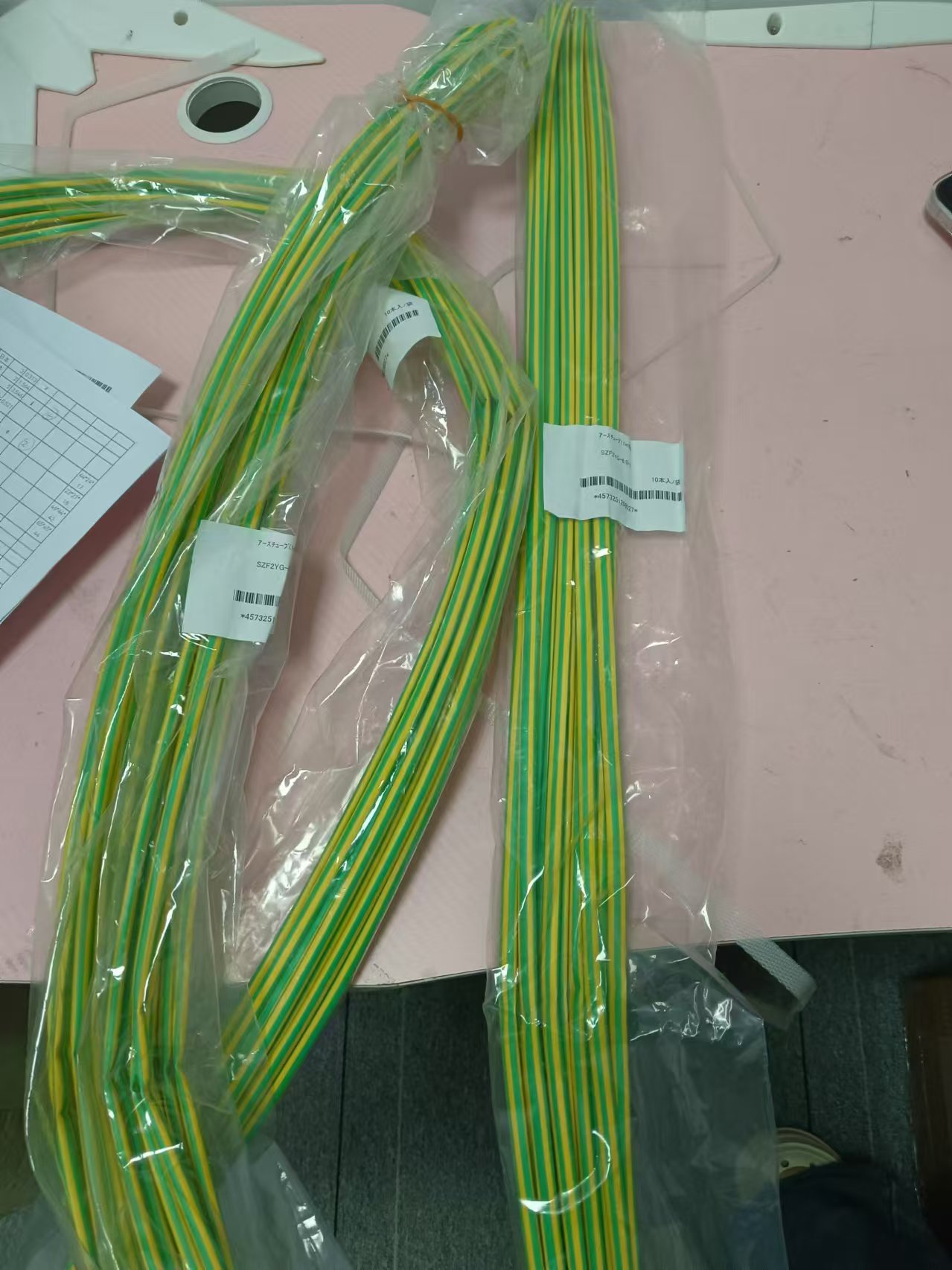 电商MRO供应链日本DENKA ELECTRON热缩管SZF2YG-6.0