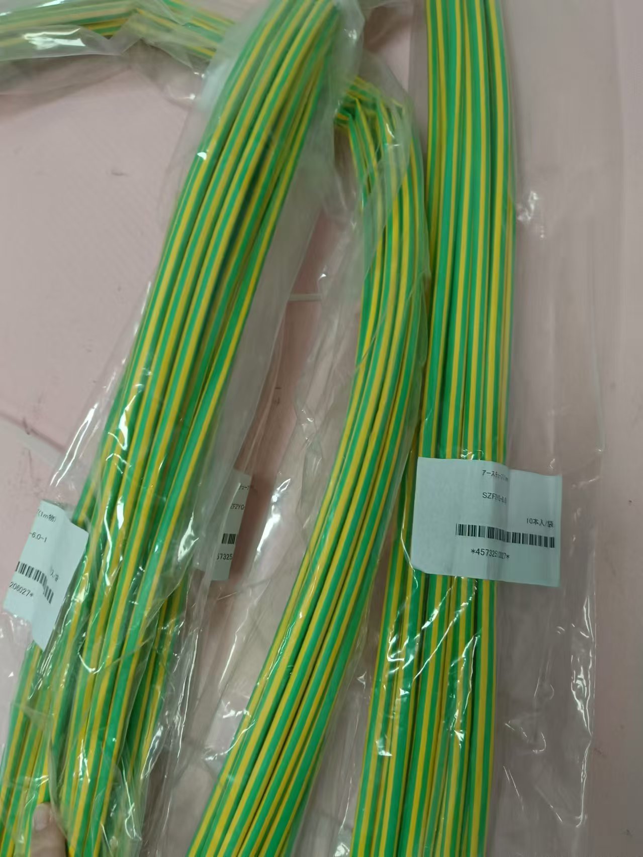 电商MRO供应链日本DENKA ELECTRON热缩管SZF2YG-6.0