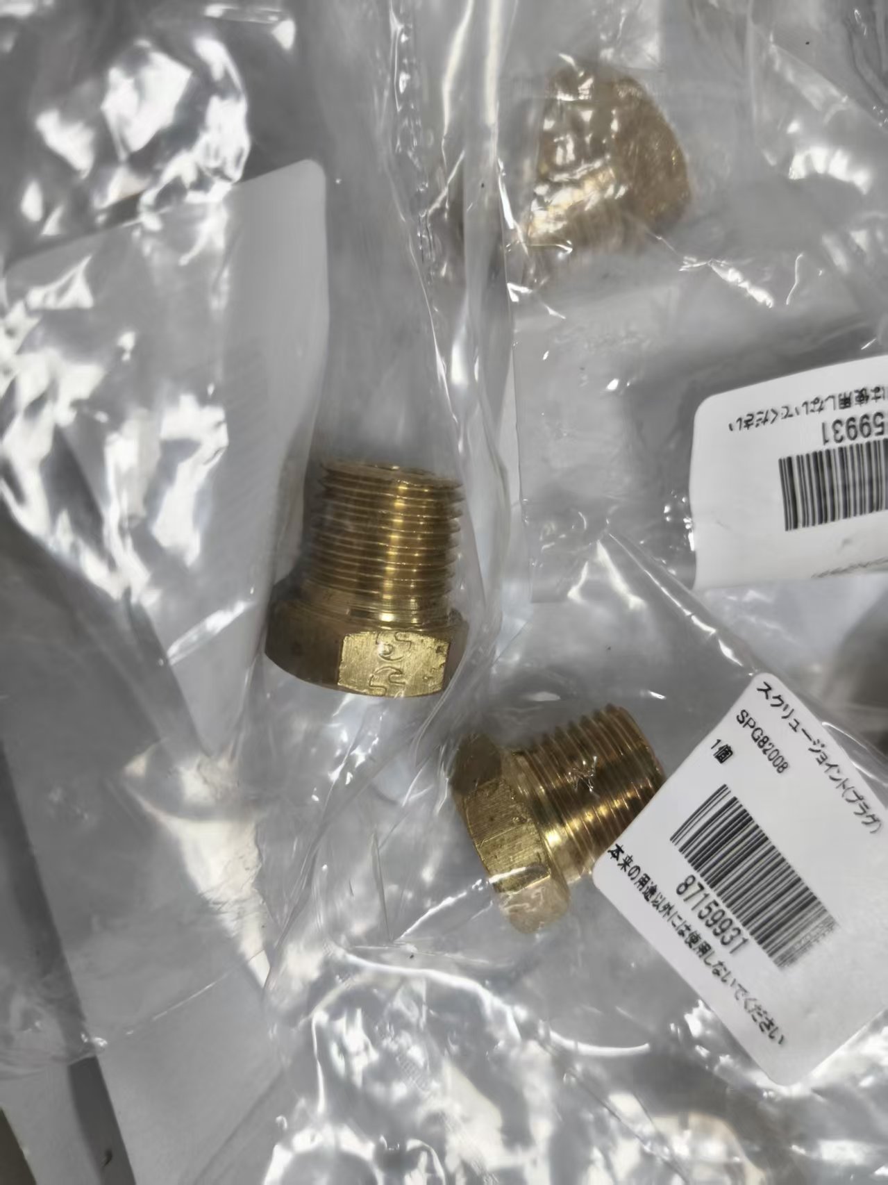 电商MRO供应链日本Koyo光洋黄铜接头 SPG82008